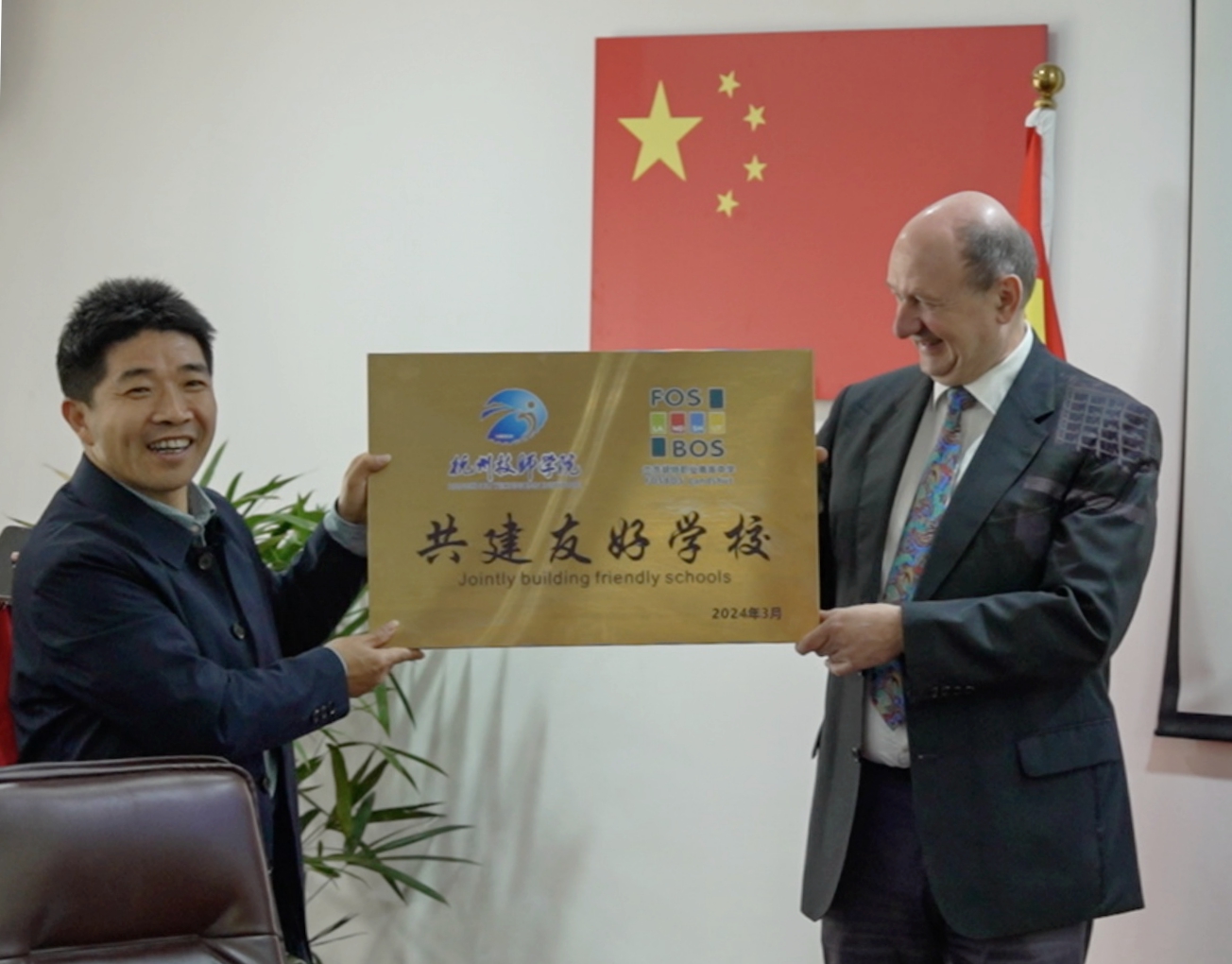 接下来,我校将持续深入加强与德国兰茨胡特职业高等中学的交流,不断