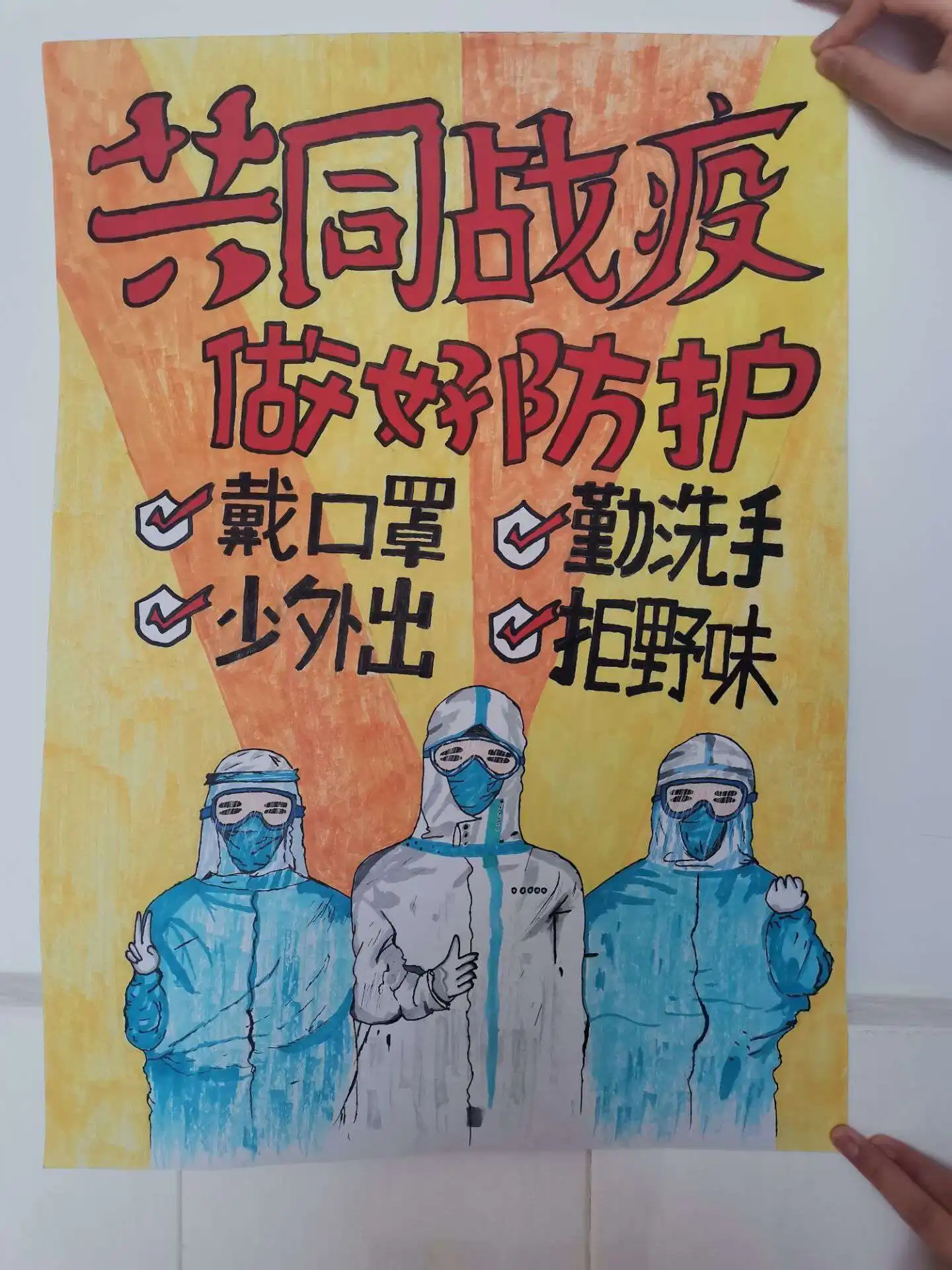 国家示范校 - 杭州技师学院